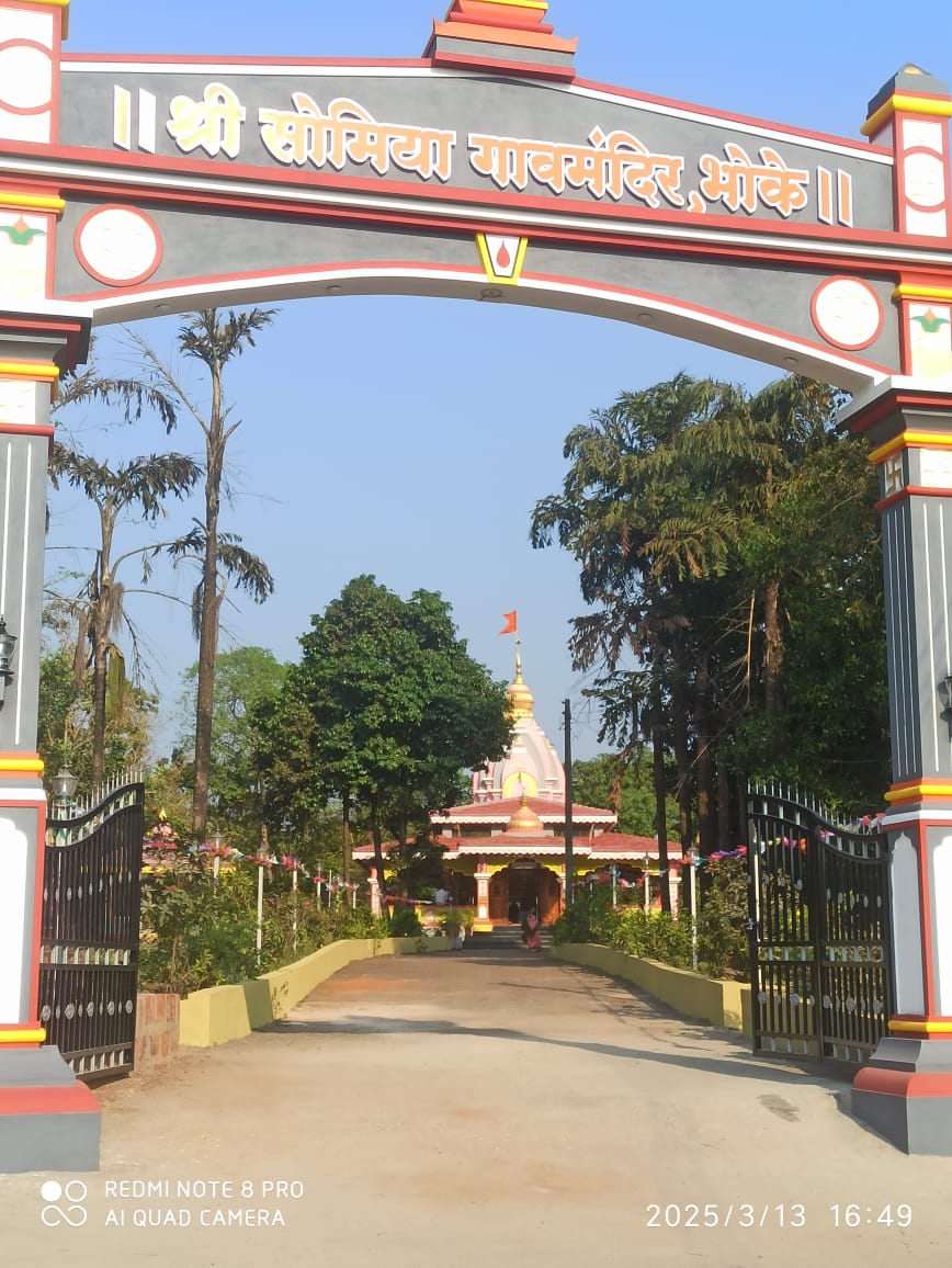 श्री रतनेश्वर  मंदिर ब्राह्मणवाडी