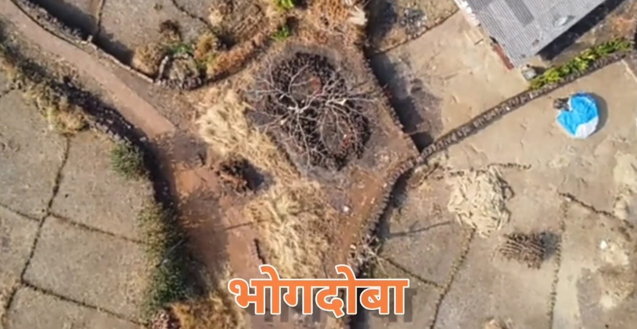 श्री भोगदोबा देवस्थान